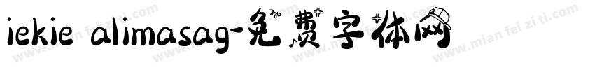 iekie alimasag字体转换